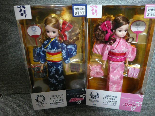 Takara Tomy - リカちゃん　東京オリンピック　2体セット リカちゃん 東京オリンピック 2体セット