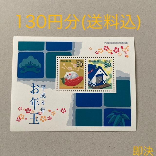 130~@@؎@ 