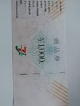 i1000Zu&ACVi