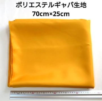 |GXeMo n 70cm~25cm F n z nM ͂ CG[  MoW