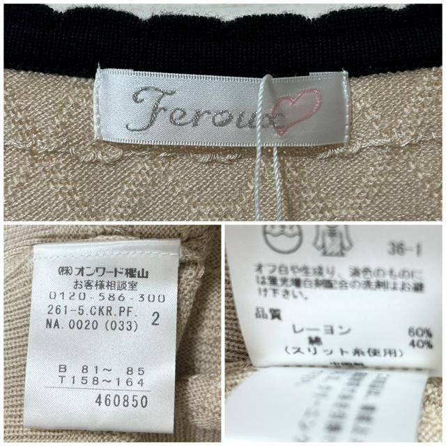 Vi ^Ot Feroux tFD J[fBK 2 x[W  uh 