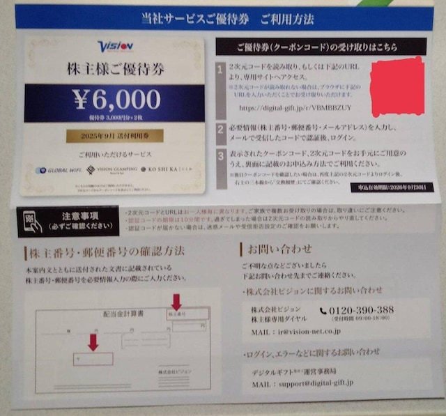 rWEDҌ6000~@L2026N930@Vision  `Pbg/ 