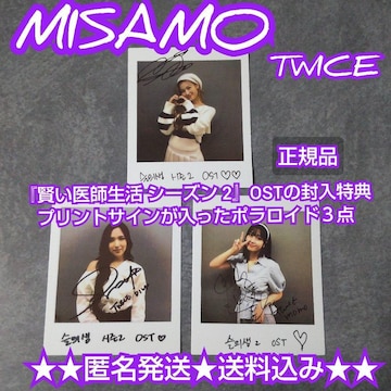 vgTC|ChR_(TWICE ~i&Ti& MISAMO