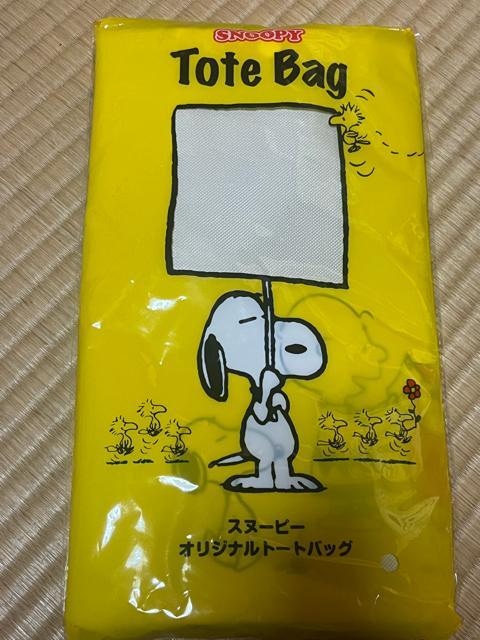 Xk[s[ g[gobO X֋   t@bV 