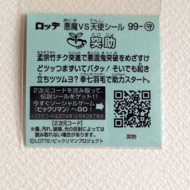 rbN}`V  99-  ˏ
