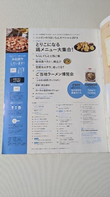 IWy[W2018N102  {/G 