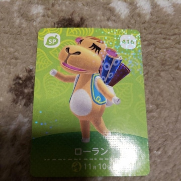 amiibo  [