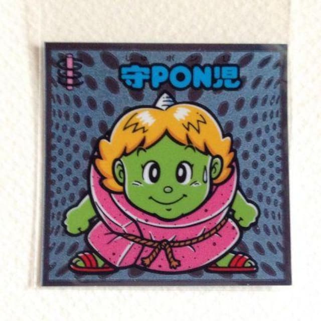 rbN}`V  107-  PON   zr[ 