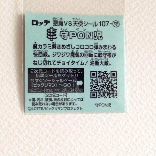 rbN}`V  107-  PON  zr[ 
