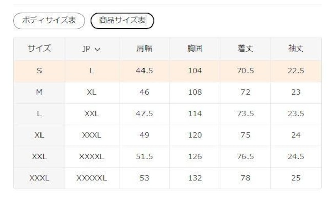 1090~Y ^CK[t[vg TVc - N₩vg@tr`TCYli{TCYwkj  jt@bV 