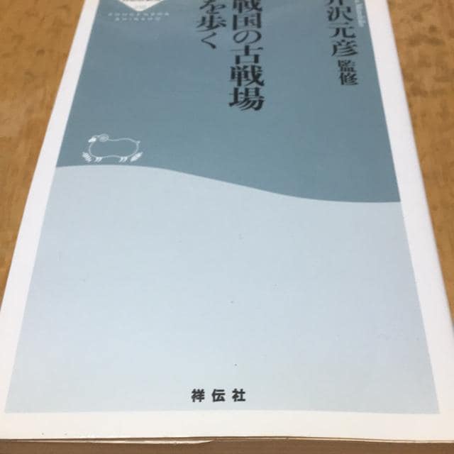 򌳕F@퍑̌Ð@Ŗ{   {/G 