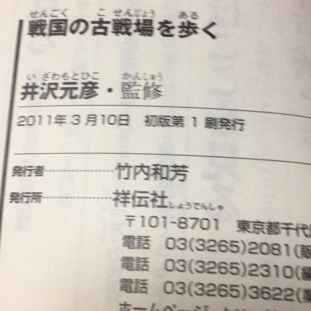 򌳕F@퍑̌Ð@Ŗ{  {/G 