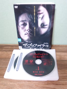UEvt@C[ DVDS16