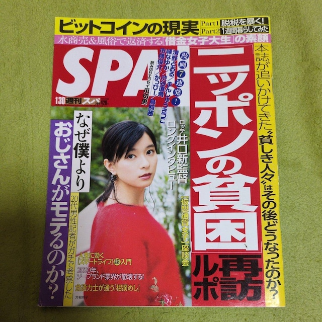 TSPAI 16 񎏁@obNio[   {/G 