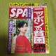 TSPAI 16 񎏁@obNio[