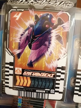 ʃC_[ChP~[gJ4