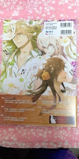 Collar~Malice  Aj/R~bN/LN^[ 