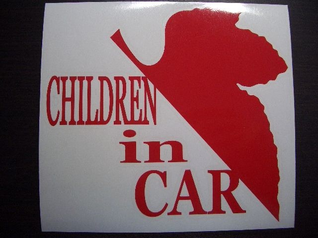 evc_CHILDREN IN CAR NERVXebJ[G@QI   LbY/xr[ 