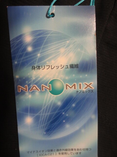 NAN MIX  |GXe~CIJ@V[g^Cc@L@|Cg@{