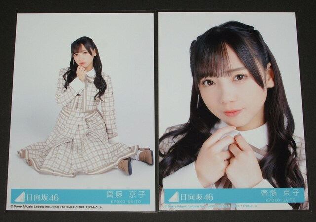 46@N@ʐ^SRv@ꎓq  ^gObY 