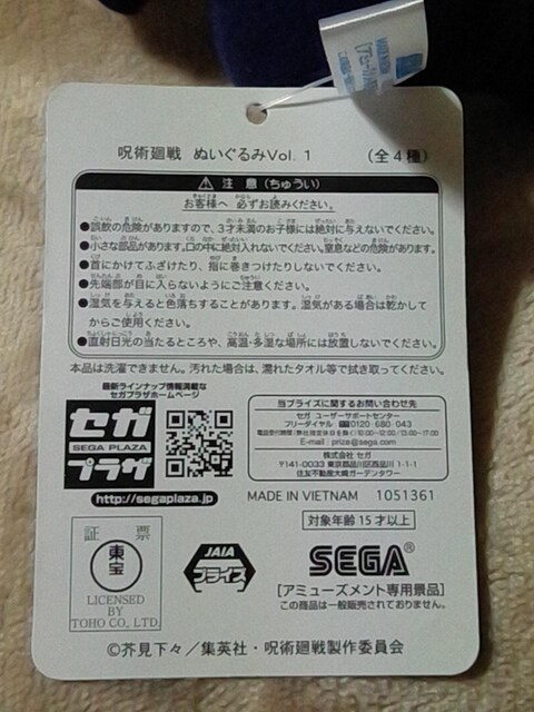 p큡ʂVol.1܏偡