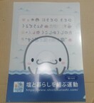 ƕ炵ԉ^@炵@CJ@NAt@C