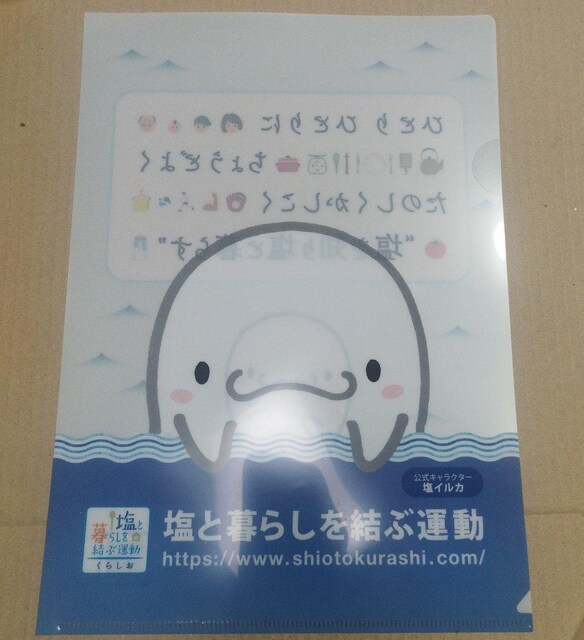 ƕ炵ԉ^@炵@CJ@NAt@C   zr[ 