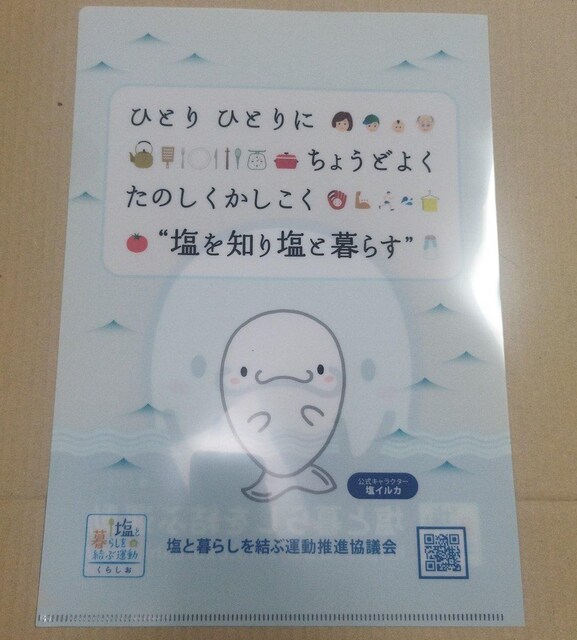 ƕ炵ԉ^@炵@CJ@NAt@C  zr[ 