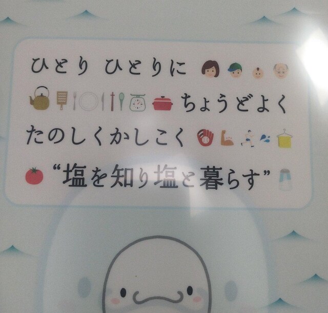 ƕ炵ԉ^@炵@CJ@NAt@C  zr[ 