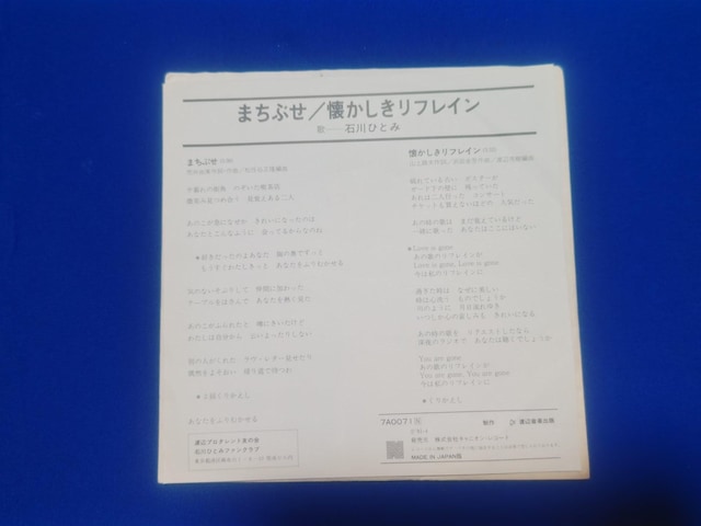 VOR[h ΐЂƂ '81/4 ܂Ԃ C/W tC  CD/DVD/rfI 
