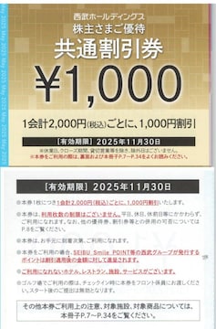 AAHD ʊ 1000~ P@ύX
