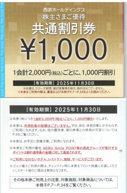 AAHD ʊ 1000~ P@ύX   `Pbg/ 