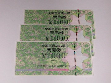SSݓXʏi 3,000~  䂤pPbg