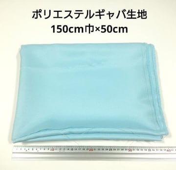 |GXeMo n 150cmЁ~50cm F n z nM ͂  MoW