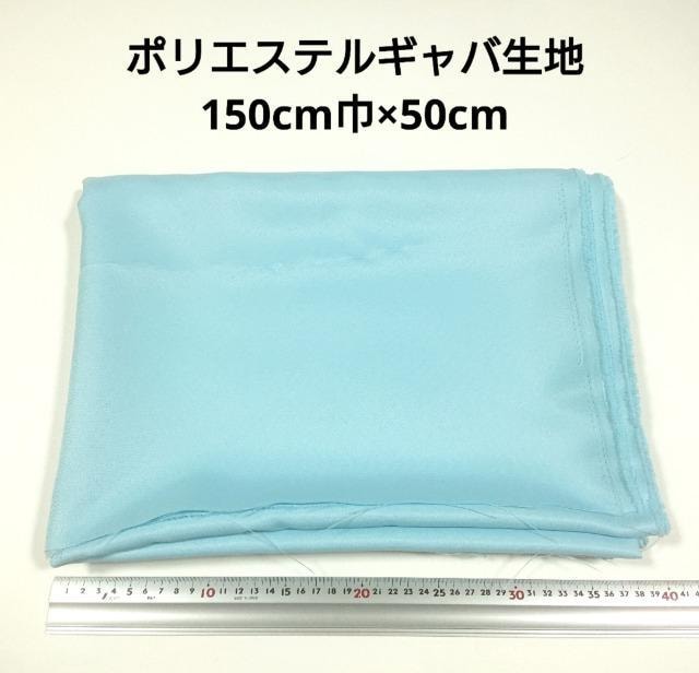 |GXeMo n 150cmЁ~50cm F n z nM ͂  MoW   ybg/|/| 