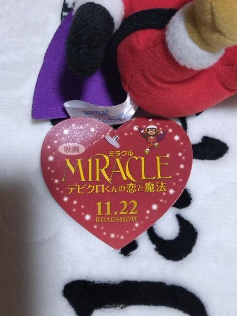 tI 剉fuMIRACLEvfrNʂ݁@@  ^gObY 