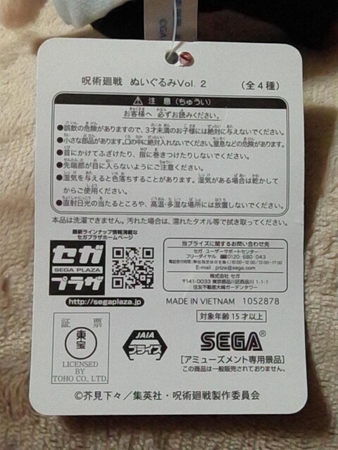 p큡ʂVol.2ʏhT