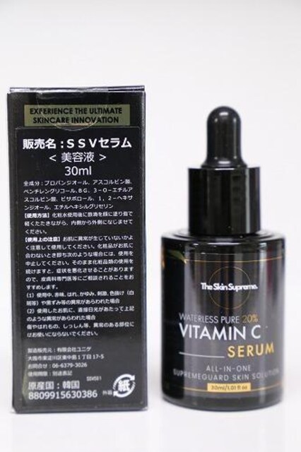 The Skin Supreme r^~C 20%Z