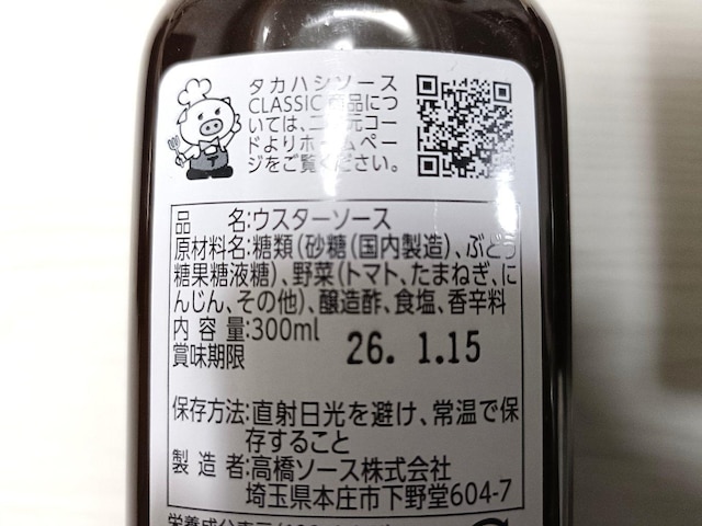 \[X CLASSIC JAS EX^[\[X 300ml ~3  O/hN 