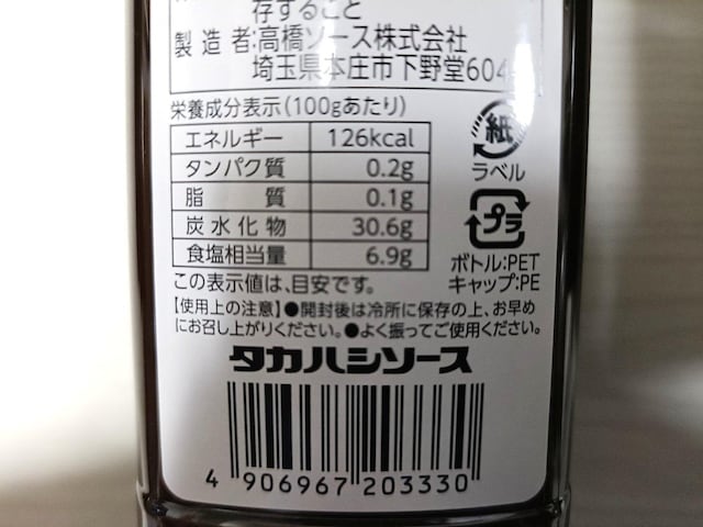 \[X CLASSIC JAS EX^[\[X 300ml ~3  O/hN 