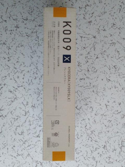 au K009 pbP[W+舵  Ɠd/AV 