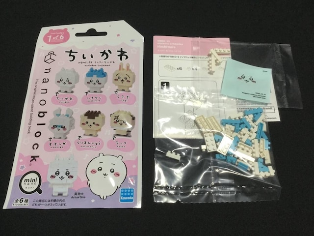  imubN nano block ~jim J_(Kawada) n`  bR 2Zbg  Aj/R~bN/LN^[ 