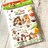 ☆新品!子供用ガーゼマスク・3枚セット