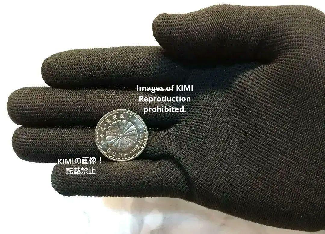 現天皇陛下 成年式 菊花紋章 高盃 ☆皇室・宮内庁公式☆天皇陛下 成年式 菊花紋章 高盃 高杯 陶器