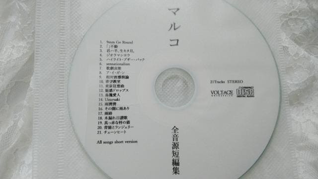 Vn}RySZҏWz/21ȓVi   CD/DVD/rfI 