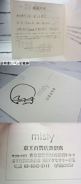 K~XeB@misty@@uXbg@Vo[WER[eBO