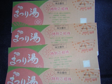 ROX ܂蓒i䓌j@ʂҌ@4Pg@