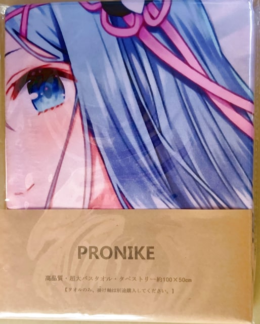 Re:[n߂ِEƂႱ琶₷䂫Apԕi  Aj/R~bN/LN^[ 