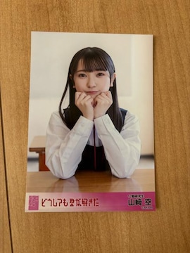 AKB48 R@ǂĂND@ʐ^