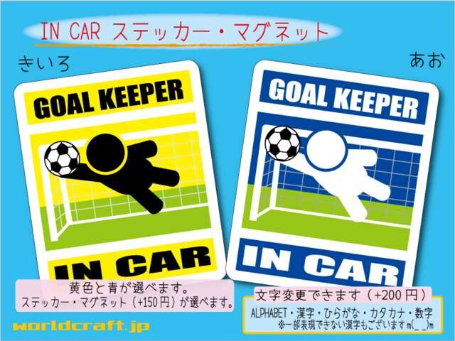  IN CARXebJ[ TbJ[ S[L[p[o[W  /oCN